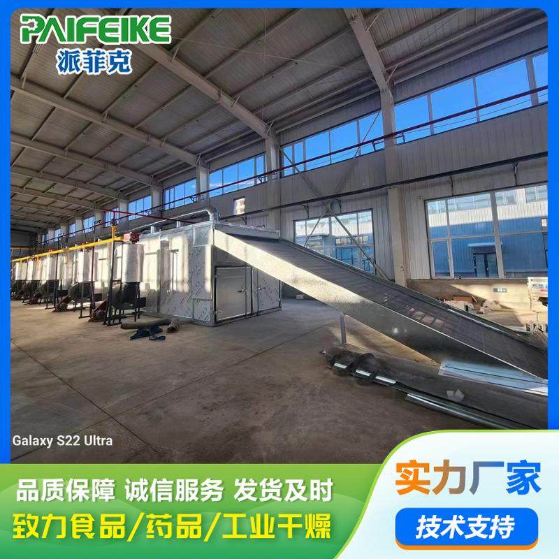 辣椒八角网带式烘干机 冬瓜皮蔬菜脱水设备 瓜子木瓜丝菊花烘干线,机械设备,干燥机/干燥箱/烘干机,淘宝优惠券,粉丝福利购,淘宝优惠卷