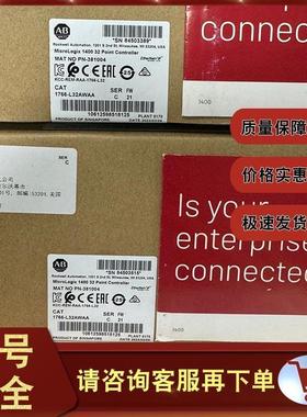 1766-L32AWAA MicroLogix 1400PLC,110/240V交流电源1766L32AWAA