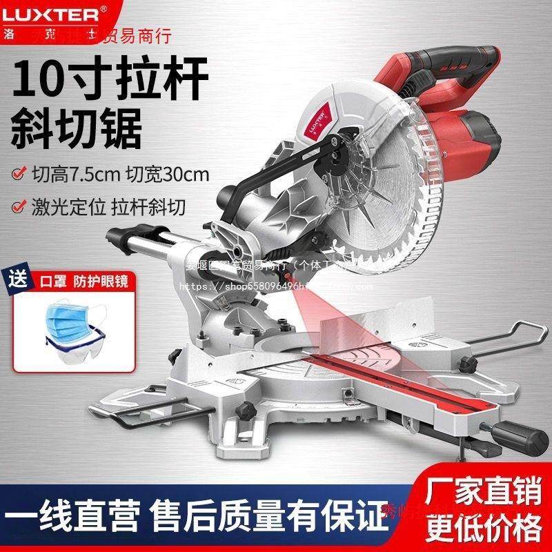 10寸锯铝机高精密拉杆锯盘锯多功能铝合金木材斜切割机45度界铝机,汽车零部件/养护/美容/维保,工程机械轮胎,淘宝优惠券,粉丝福利购,淘宝优惠卷