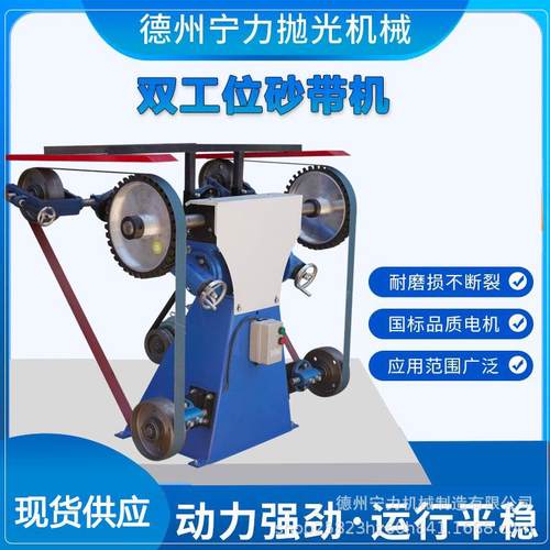 宁力机械LL10-1型号卧式双工位砂带机平面抛光机铸件大功率砂光机
