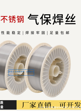 ER410不锈钢焊丝ER410NiMo焊丝ER409Cb焊丝H1Cr13不锈钢合金焊丝