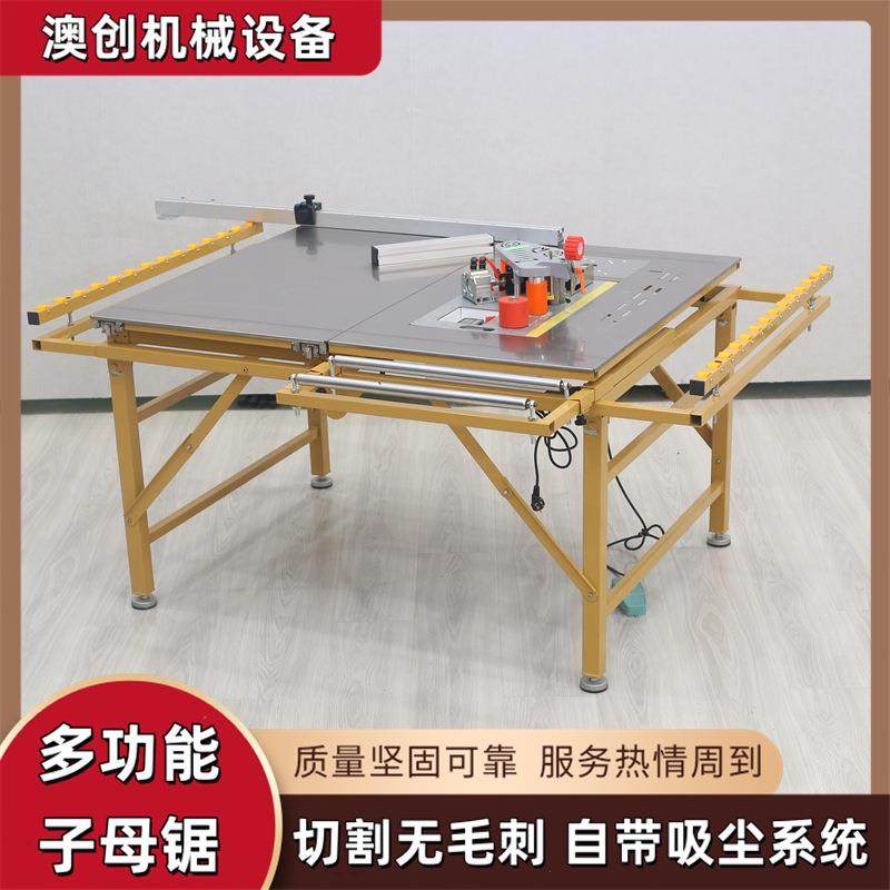 双筒吸尘器大板斜切推台子母锯 电动升降无刷静音双导轨裁板锯,商务/设计服务,机械设计,淘宝优惠券,粉丝福利购,淘宝优惠卷