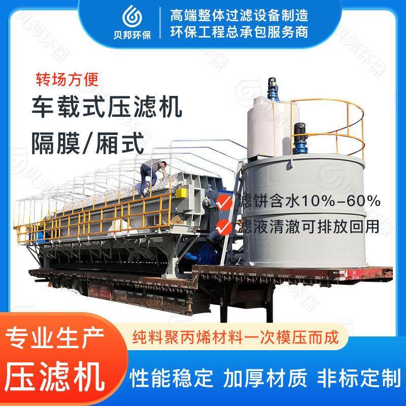 板框式滤油机 移动式压滤机,商务/设计服务,机械设计,淘宝优惠券,粉丝福利购,淘宝优惠卷