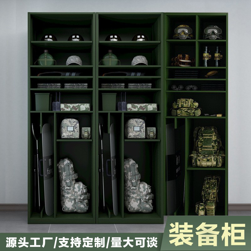 单人战斗装备柜指挥器材柜携行物资存放柜囊头盔盾牌组单兵训练柜