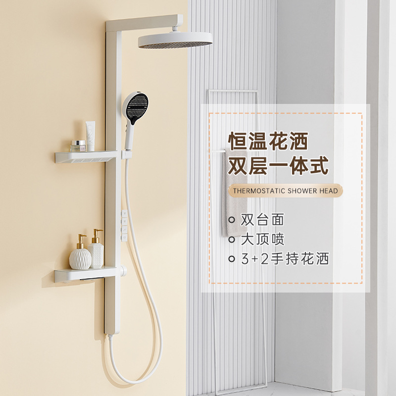 全铜双层置物架枪灰天梯钢琴键花洒套装家用双层大瀑布独立控制