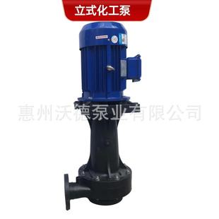 供应惠沃德喷淋泵WKD 泵PP材质槽外化工泵废气塔水泵 15HP槽外立式