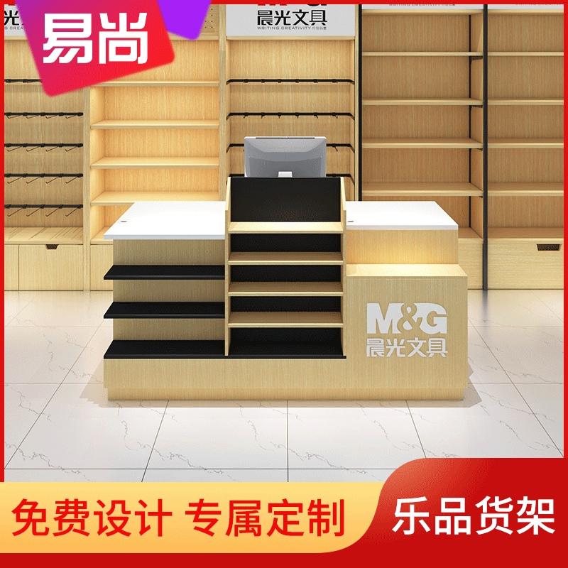 文具简约化妆品展示柜货架精品货柜美容产品样品展示架陈列柜