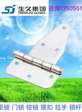 生久柜锁 不锈钢铰链CL115 可焊接内门铰链 铁皮箱合页转轴