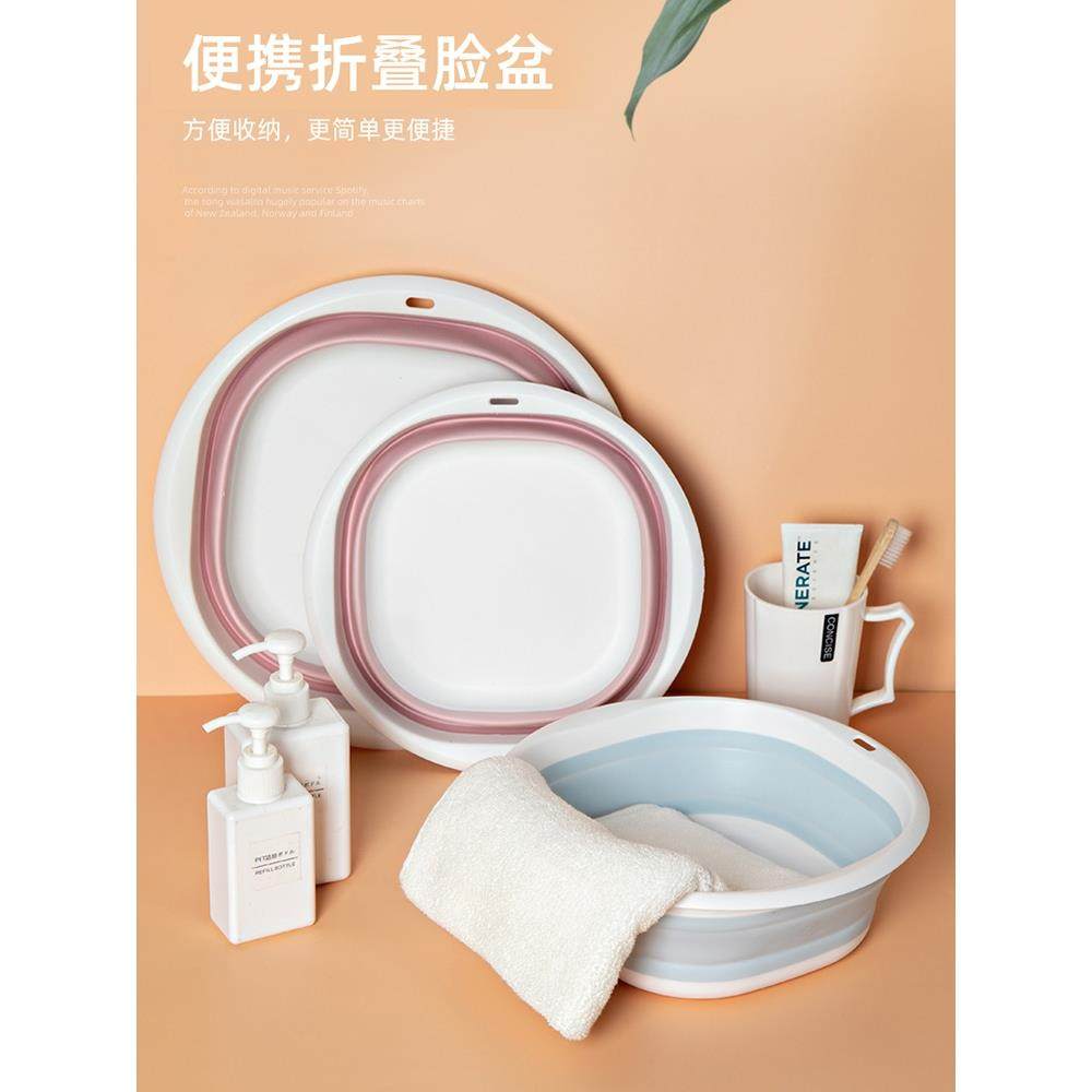 茶花适配折叠盆便携式旅行洗脸盆子家用学生宿舍压缩塑料桶洗澡小