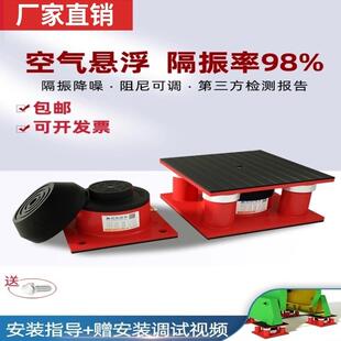 通风机空气阻尼机械设备冲床减震器口罩机机组防震垫裁断机空气能