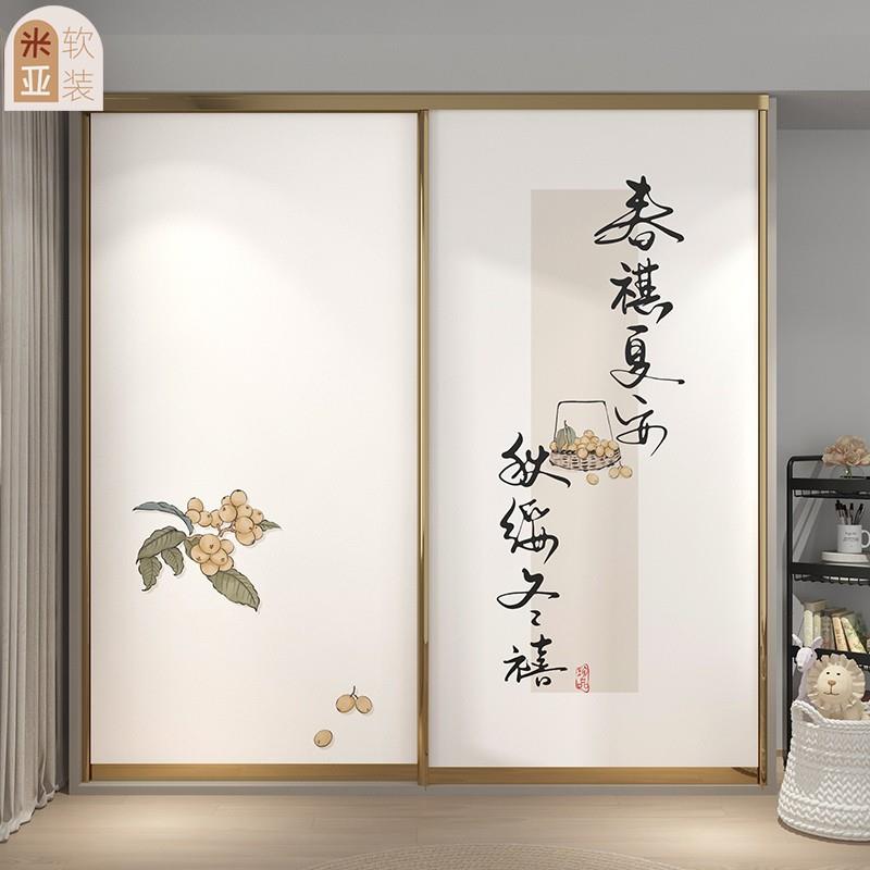 中式贴纸复古移门推拉门改造玻璃衣柜门国风贴纸柜子遮丑翻新自粘