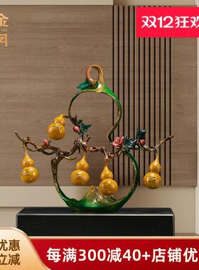 《五福临门》铜金岁月黄铜葫芦摆件工艺品铜器新中式客厅玄关装饰