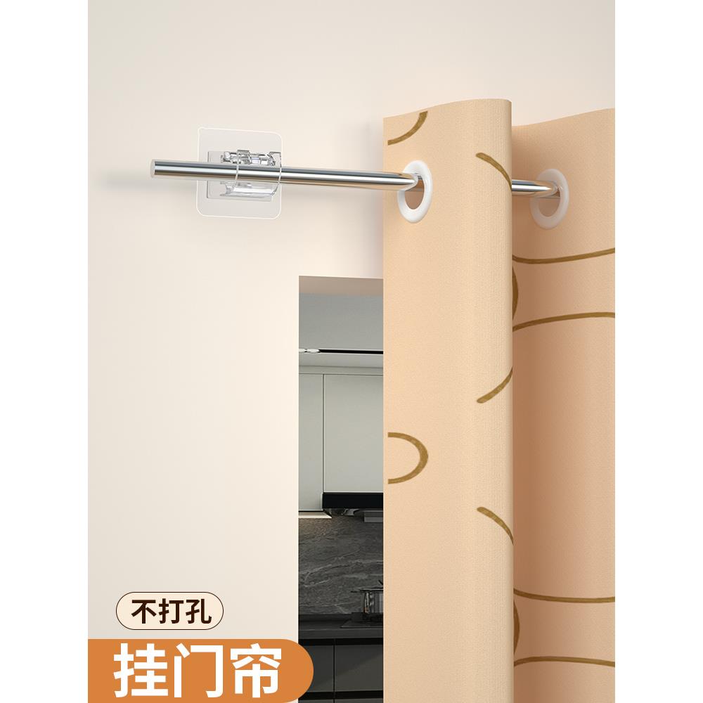 门帘浴帘飘窗窗帘免打孔安装杆子粘钩托架支架伸缩杆挂晾衣杆固定