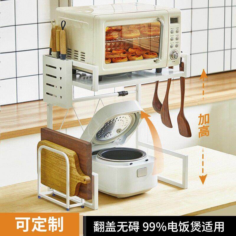 厨房电饭煲置物架台面分层收纳架子伸缩烤箱微波炉支架空气炸锅架