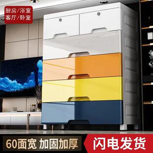 塑料收纳柜儿童衣柜宝宝家用整理箱多层储物柜 特大号60cm宽抽屉式