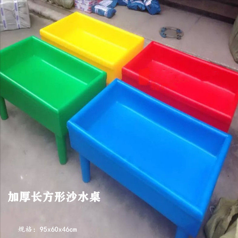 儿童沙滩戏水沙水盘幼儿园大沙池塑料沙水桌圆型组合卡通沙水盘桌