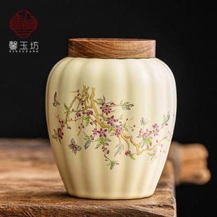 黄汝窑茶叶罐紫藤花陶瓷密封罐防潮存茶罐家用绿茶红茶散茶空罐子