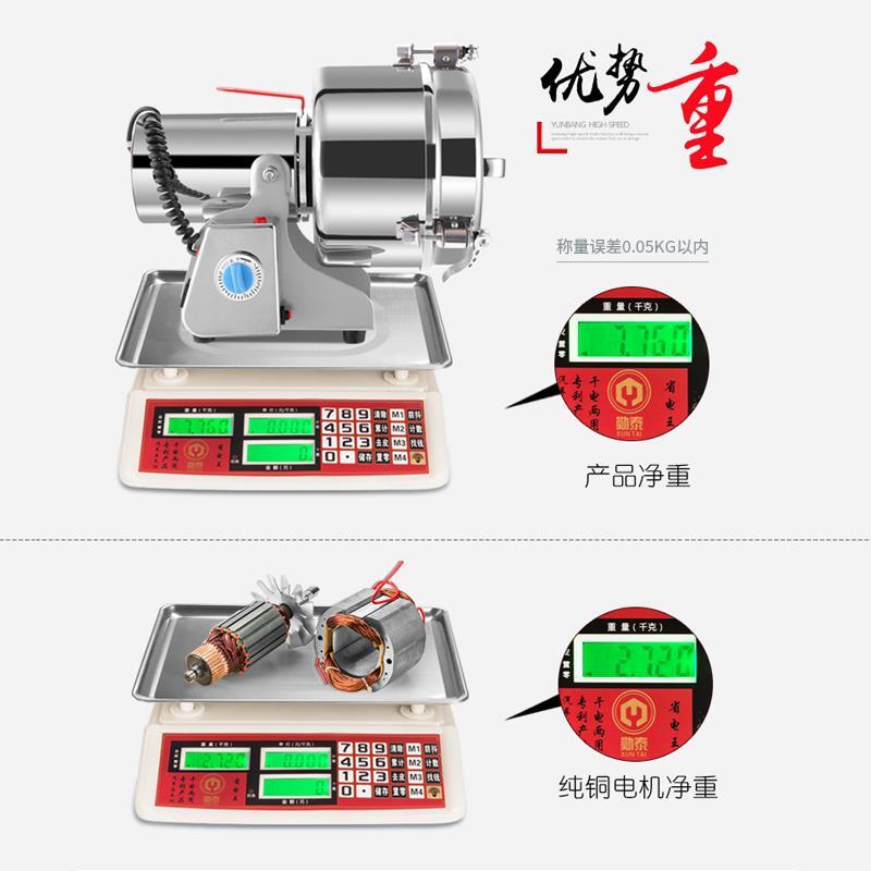 2500克大型磨粉机超细大容量小钢磨打粉机商用五谷杂粮粉碎机