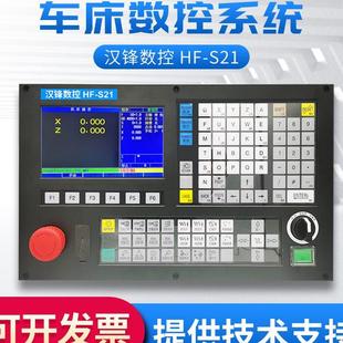 2轴车床数控系统替南京大地230T华兴广数开通内外圆磨牛cnc系统