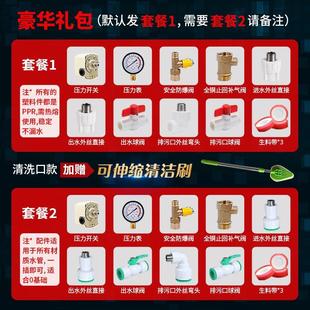 无塔供水器家用不锈钢压力罐全自动供水自来水增压水箱水塔 卧式