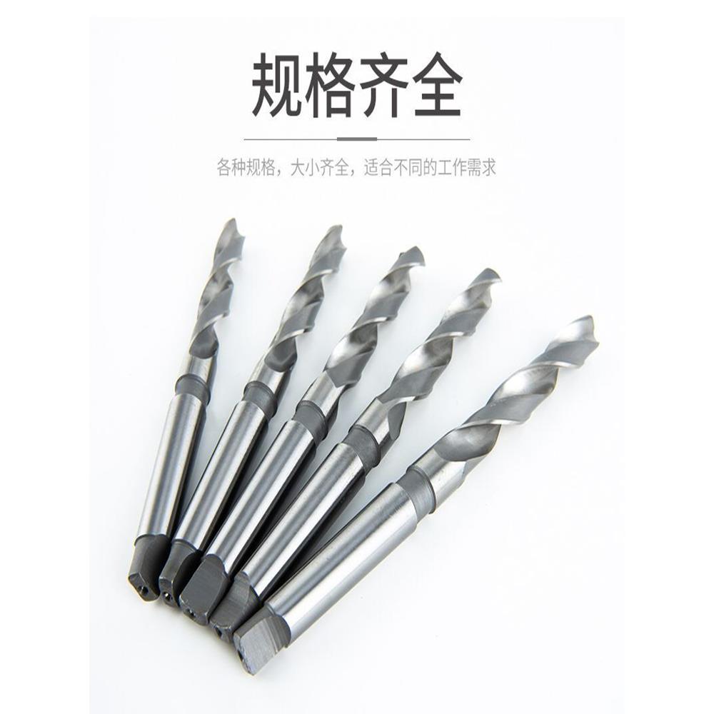哈尔滨锥钻/锥柄麻花钻头45/46/47/48/49/50/51/52/53/54/57/62mm