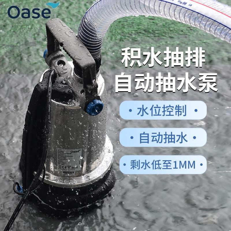 。低水位自动抽水泵底吸电动潜水泵地下室地面积水抽水器低位排水
