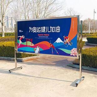 户外落地滑轮移动带轮不锈钢斜面直面海报宣传展架广告展板宣传栏