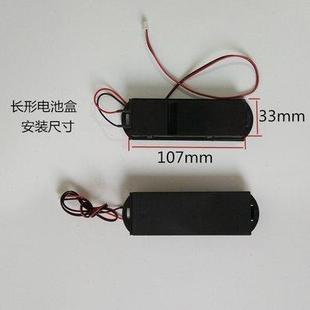 保险柜内部电源盒电子保管箱内置电池盒通用内接保险箱应急电池盒