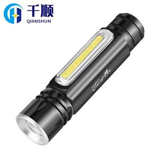 强光手电筒迷你小型变焦可充电家用多功能学生超亮远射户外便携