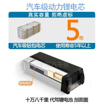 折叠电动车48v锂电池可拆卸电动车电瓶美宜佳周游者柏尔代驾后置