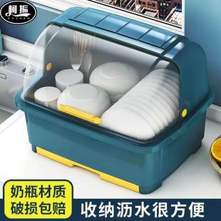 碗筷收纳盒大容量家用厨房餐具碗柜塑料防蟑螂密封透气沥水抽屉式