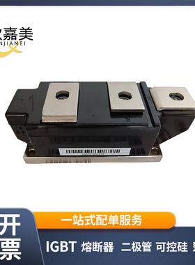 TZ800N12KOF 全新原装 晶闸管 可控硅模块 电子元器件 库存充足