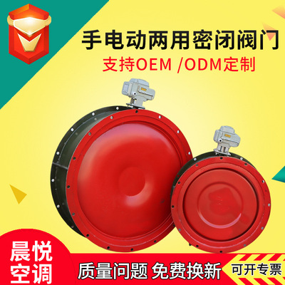 人防通风密闭阀手电动密闭阀门双连杆单连杆密闭阀人防手动密闭阀
