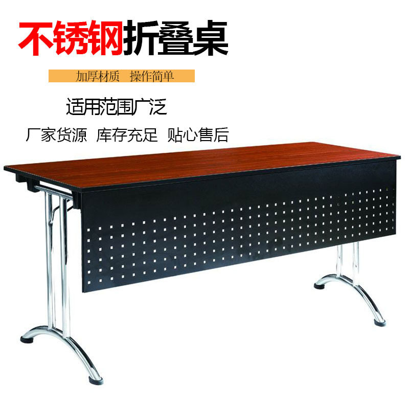 美式酒店会议餐桌带挡板长方桌子可收缩不锈钢会议折叠条桌