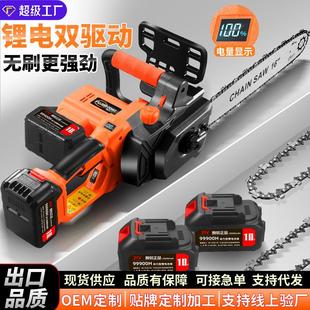 电锯家用小型手持大功率锂电池大容量链条剧锯树神器伐木据 充电式