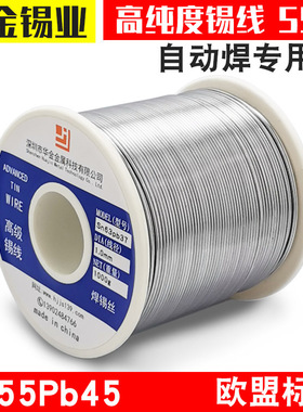华金厂家有铅焊锡线55度松香芯焊锡丝Sn55Pb45高纯度有铅焊锡线