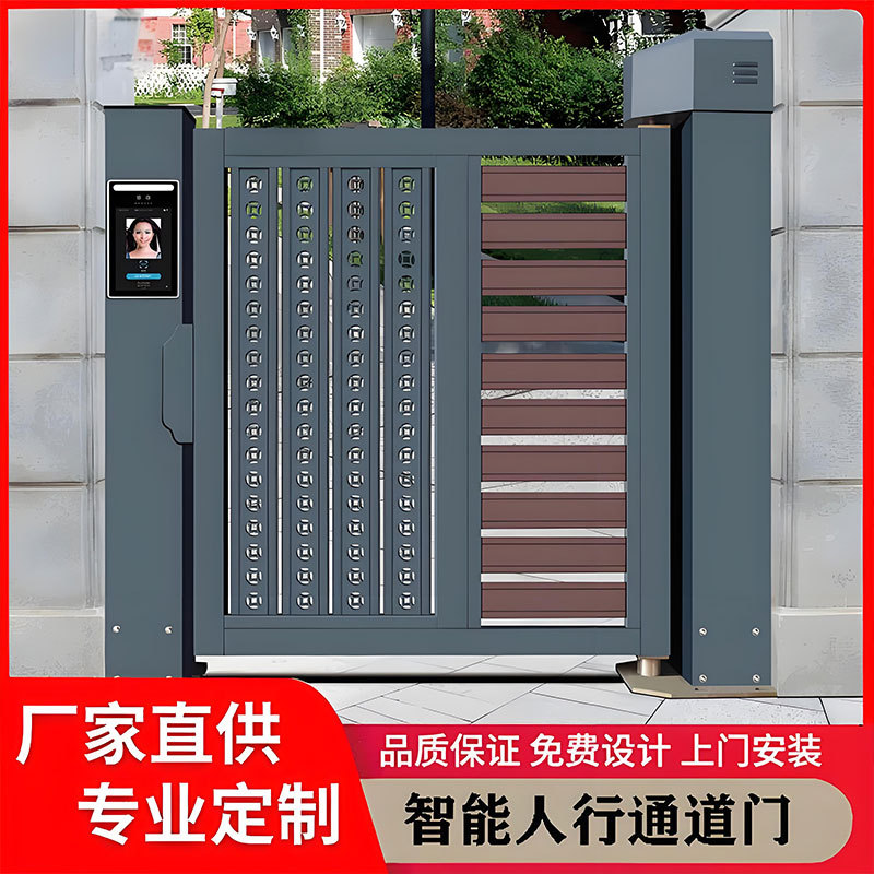 人行人脸识别自动门禁系统小区栅栏门道闸门金属不锈钢镀锌闸机