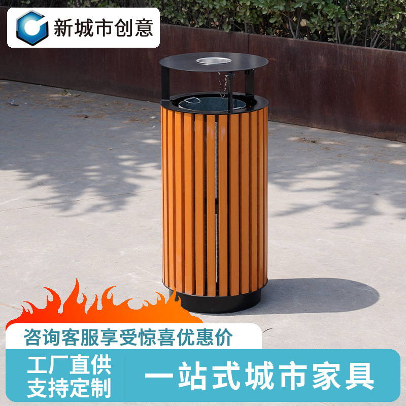 户外垃圾桶木质不锈钢创意果皮箱商场广场学校小区公园垃圾桶