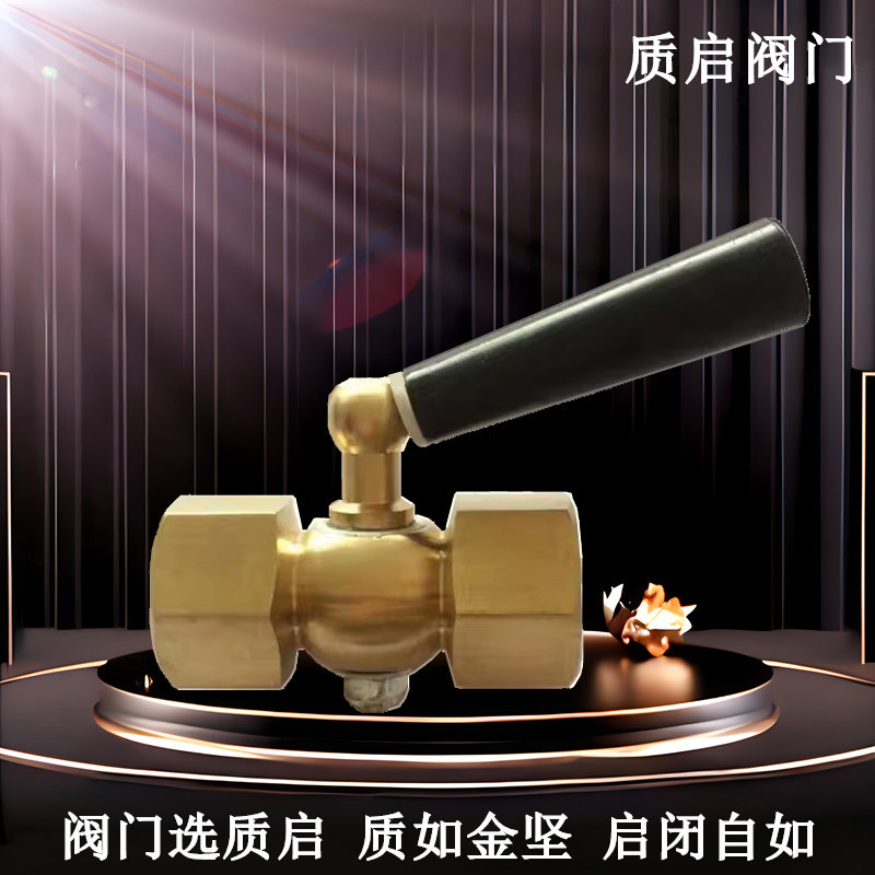 泉州质启压力表二通旋塞阀 锅炉压力表阀门 内外丝螺纹压力表开关