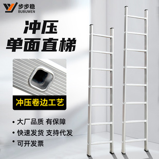 铝合金单面直梯家用阁楼梯便携加厚登高工程梯靠墙铝冲压梯子