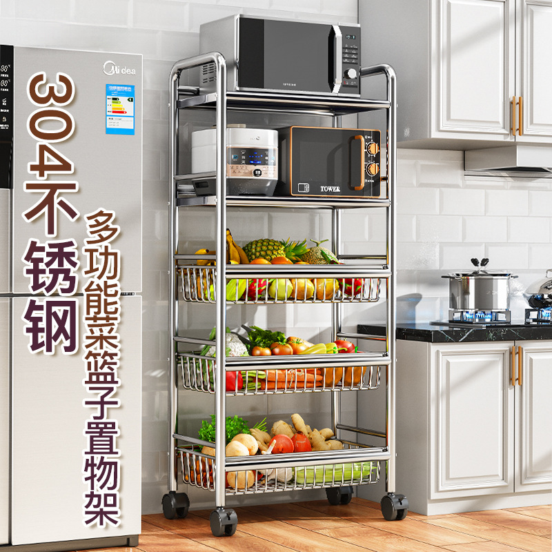304不锈钢菜架子厨房蔬菜架收纳筐 家用微波炉多层小推车置物架
