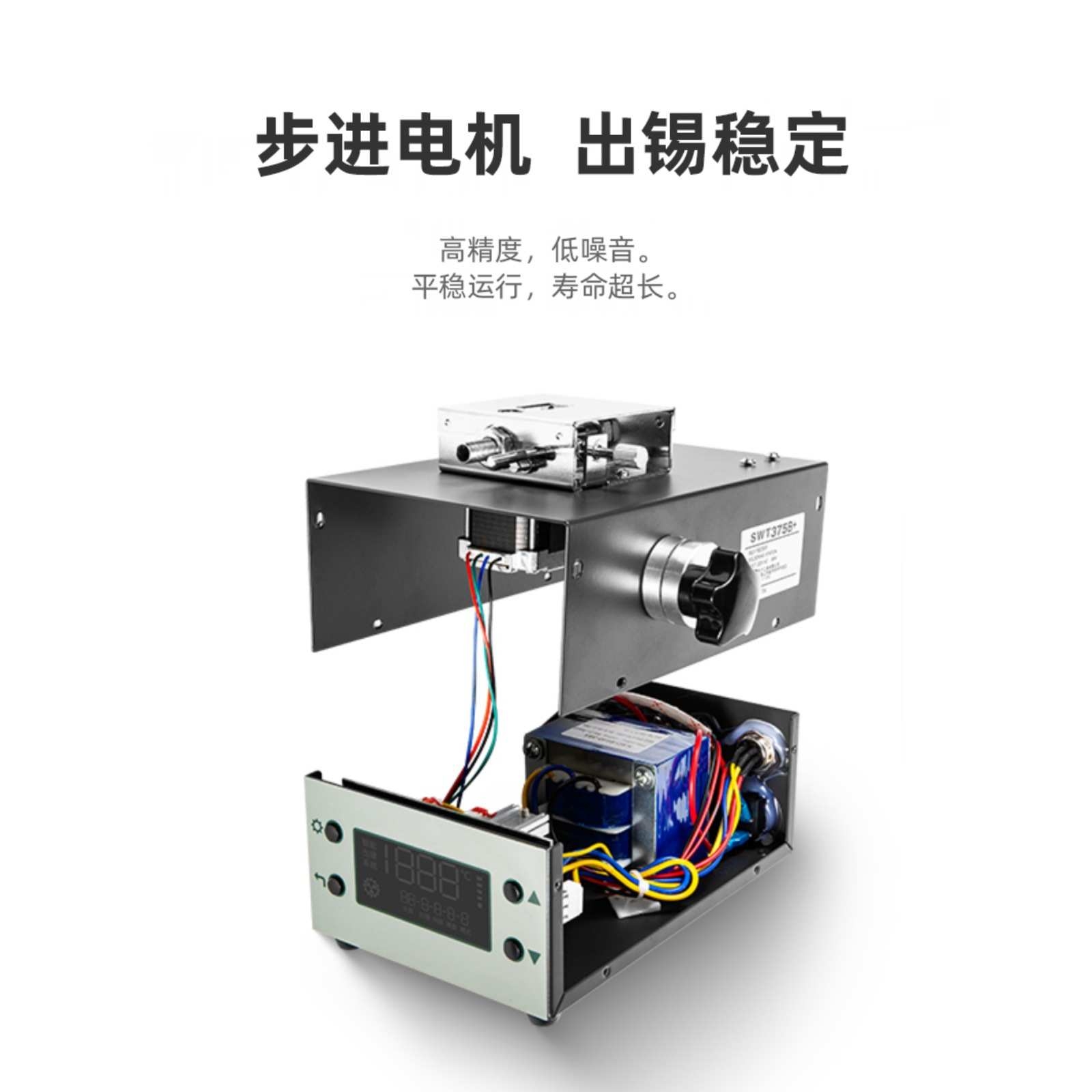 自动焊锡机SWT375B脚踏送锡机 工业级大功率可调温电烙铁恒温焊台