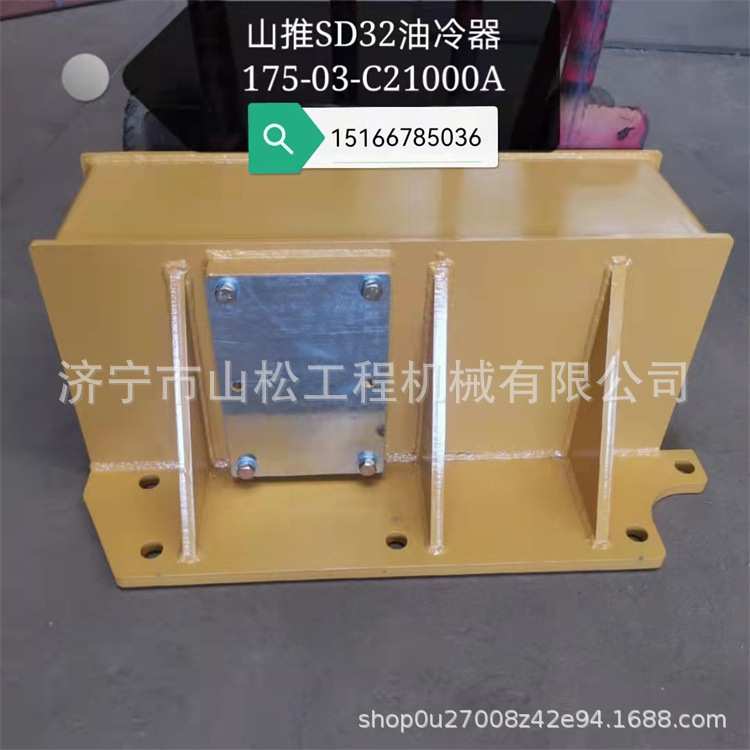 山推TY320 SD32推土机机油冷却器后桥油冷器总成175-03-C2100A