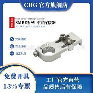 夹具钢管紧固件平直连接器型材固定支耐用 苏州机械手配件工装