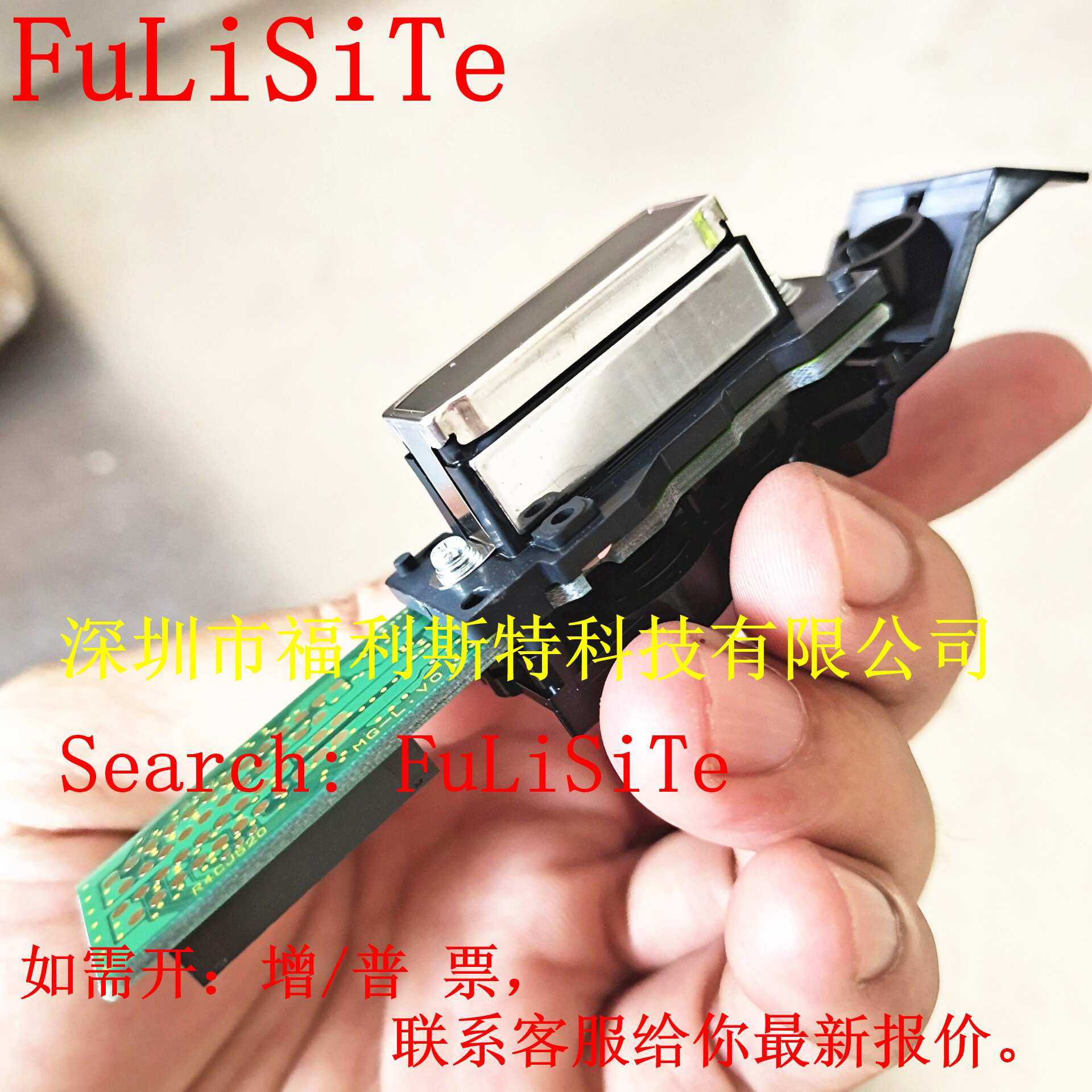 四代水性喷头 DX4水性喷头 武腾RJ800水性喷头罗兰水性喷头