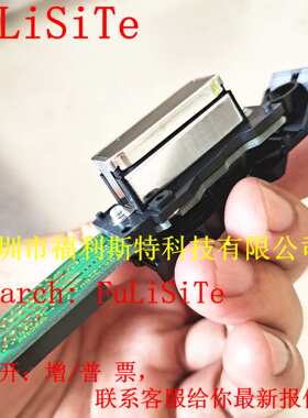 四代水性喷头 DX4水性喷头 武腾RJ800水性喷头罗兰水性喷头