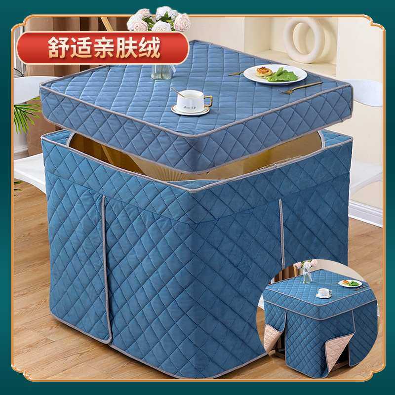 新款加绒烤火罩正方形加厚取暖桌罩套家用电暖炉桌子套罩取暖桌布