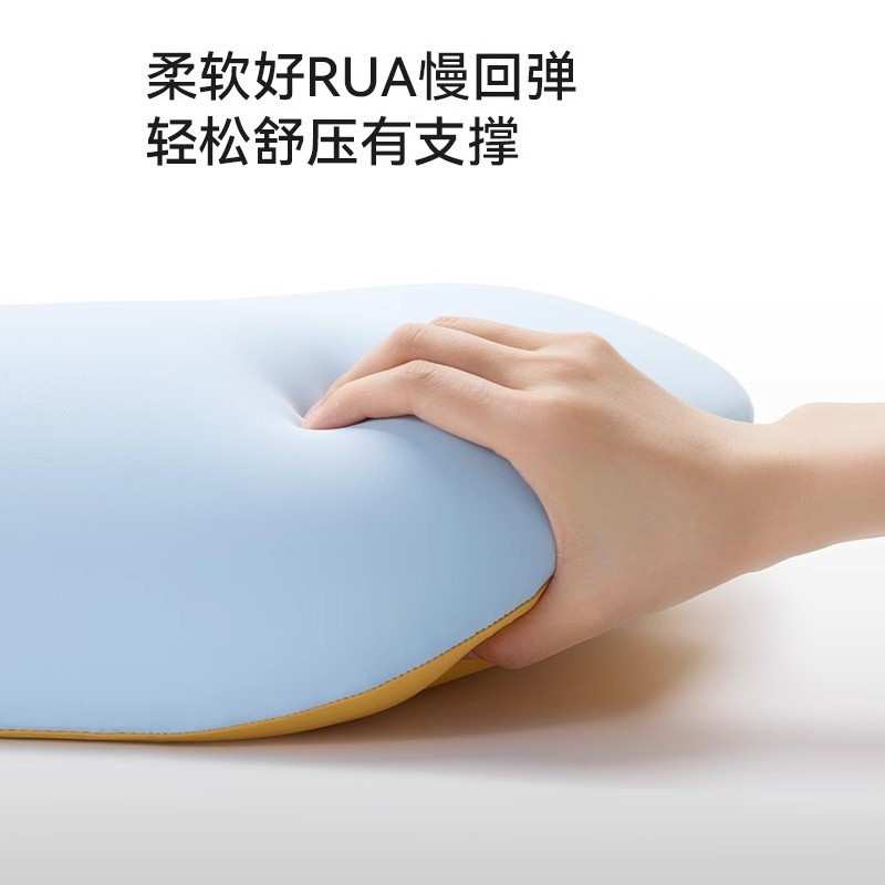 EVERYTHINK睡洞深睡云翼枕分区侧睡护颈枕护颈椎慢回弹记忆棉枕头