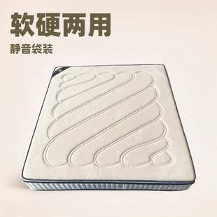 弹簧床垫厂家 软硬两用乳胶床垫酒店乳胶床垫静音袋装 家用民宿