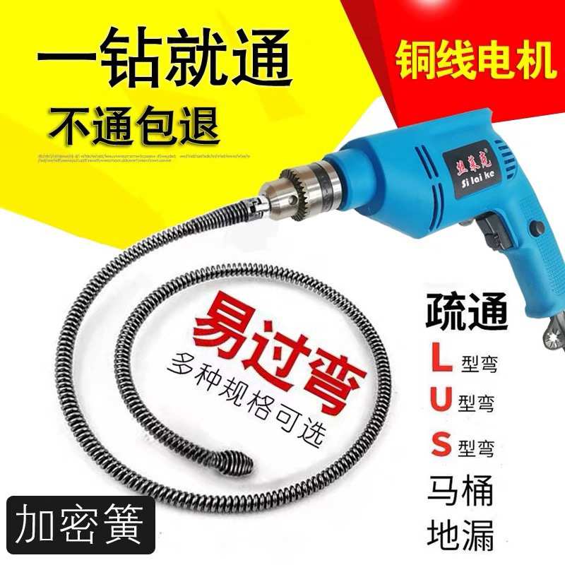 ?jh电动管道疏通机厨房下水道疏通一炮通厕所马桶疏通器专业